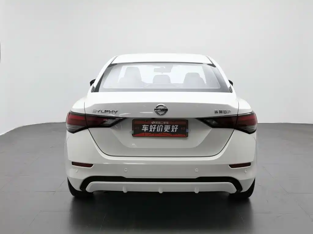 Nissan Sylphy 2021