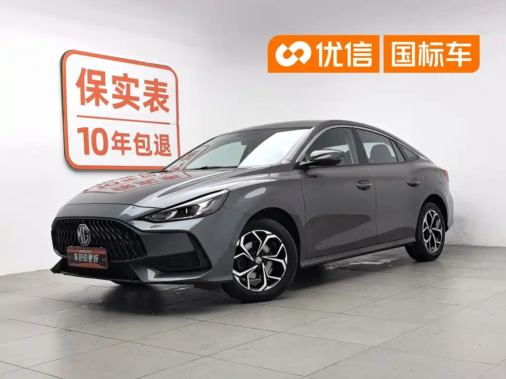 MG 5 2023