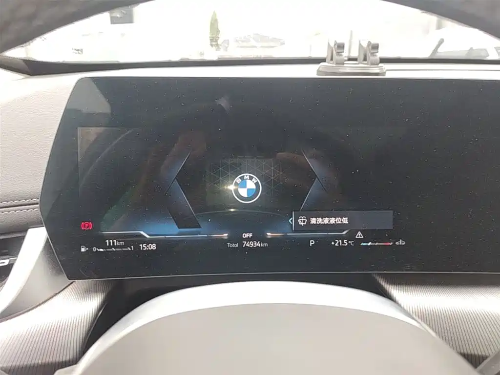 BMW X1 2023 — фото 12