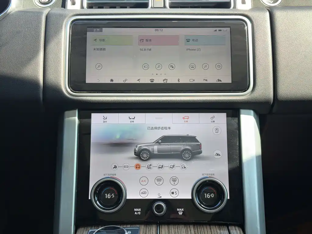 Land Rover Range Rover 2019 — фото 11