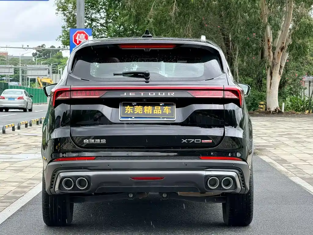 Jetour X70 PLUS 2024