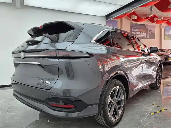 Changan CS75PLUS 2025
