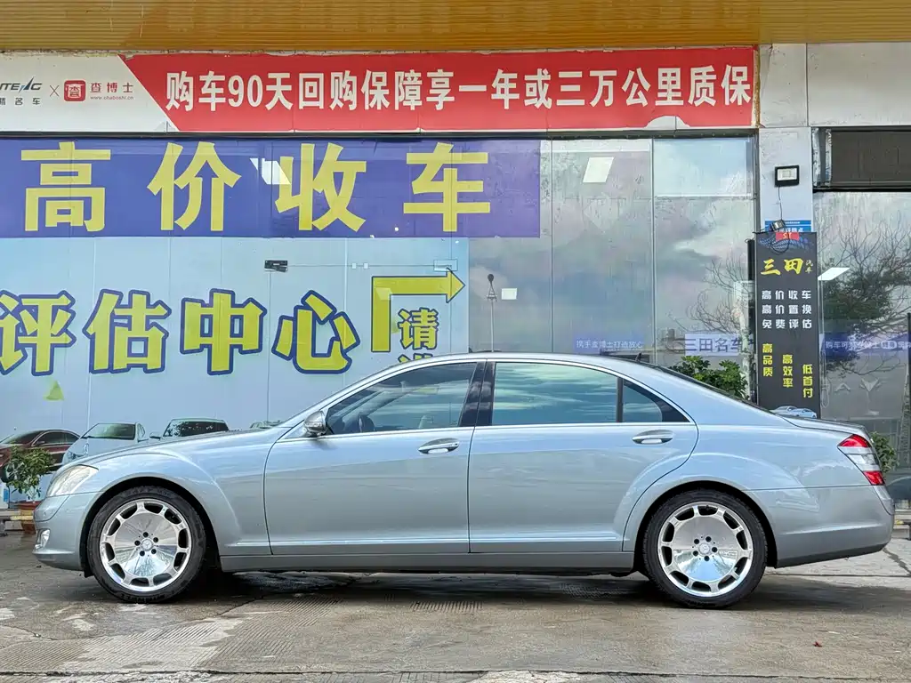 Mercedes-Benz S-Class 2007 — фото 16