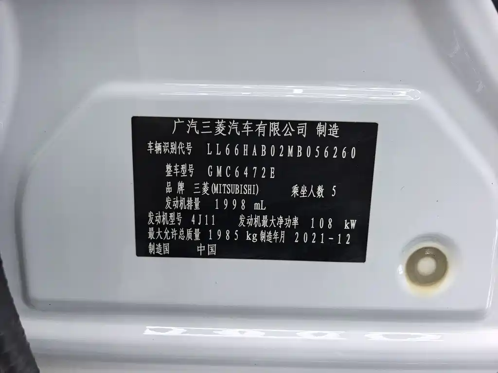 Mitsubishi Outlander 2022 — фото 12