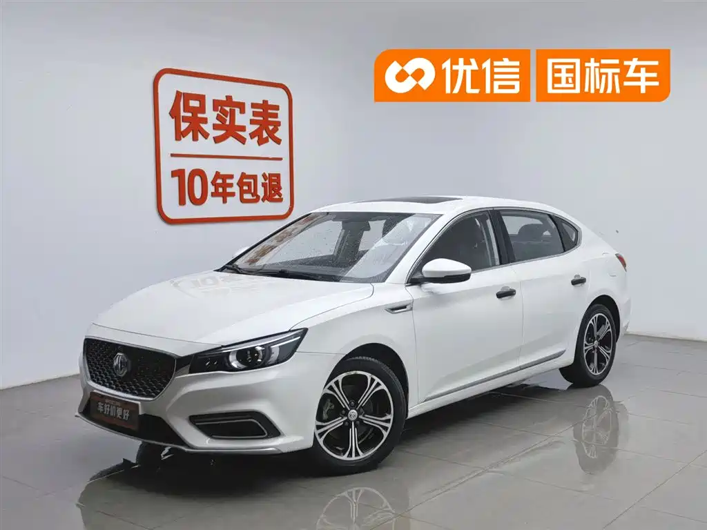 MG 6 2019