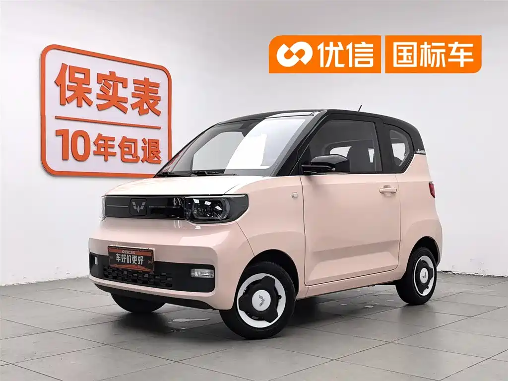 Wuling MINIEV 2023
