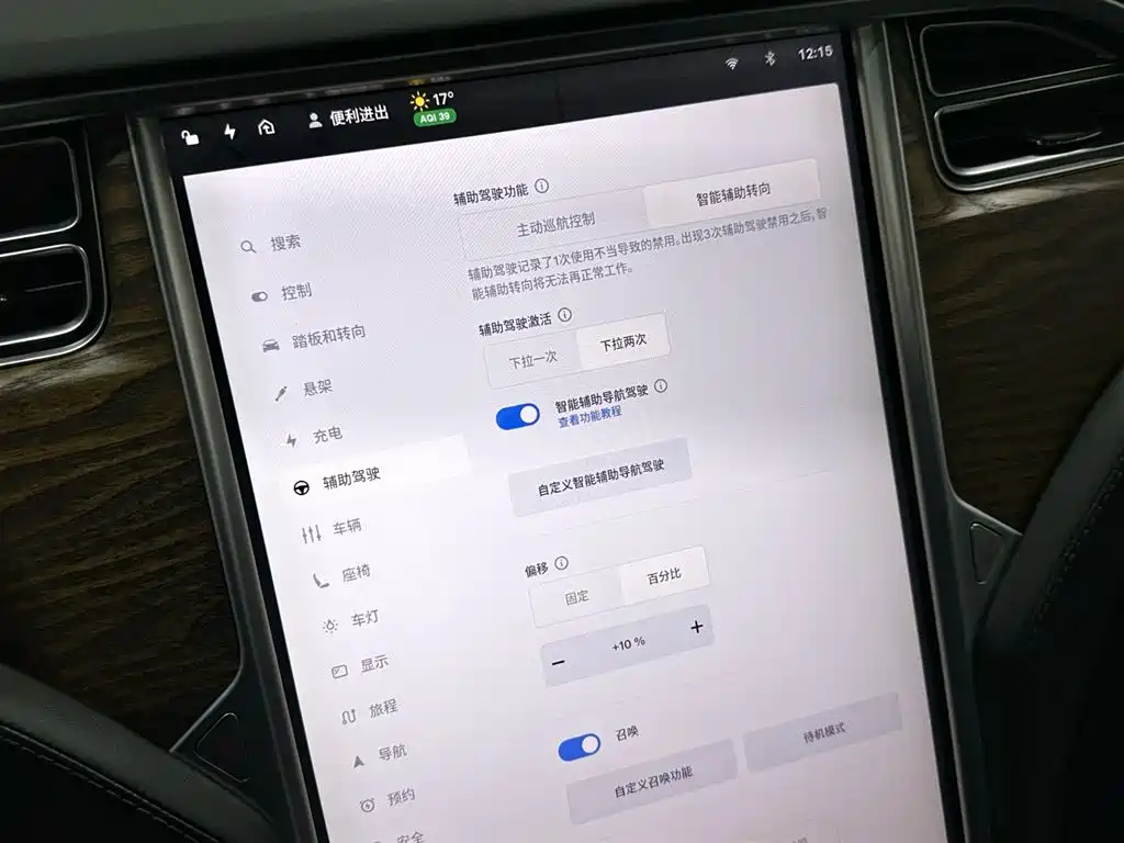 Tesla Model X 2018 — фото 19