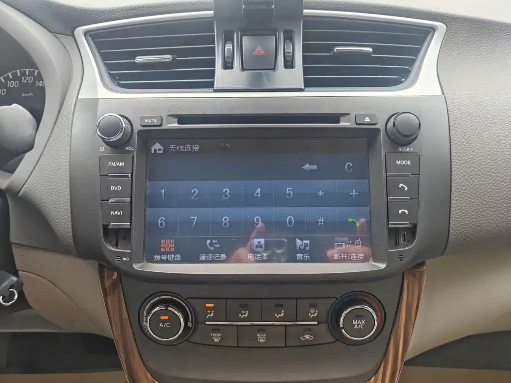 Nissan Sylphy 2014 — фото 12