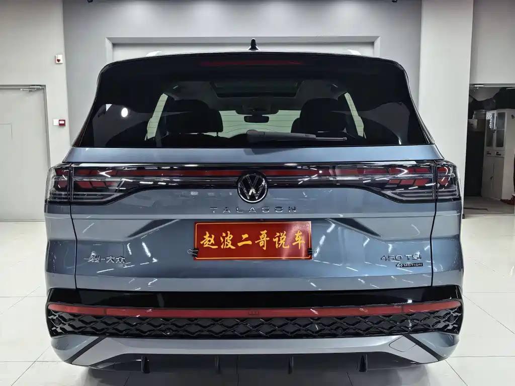 Volkswagen Talagon 2025