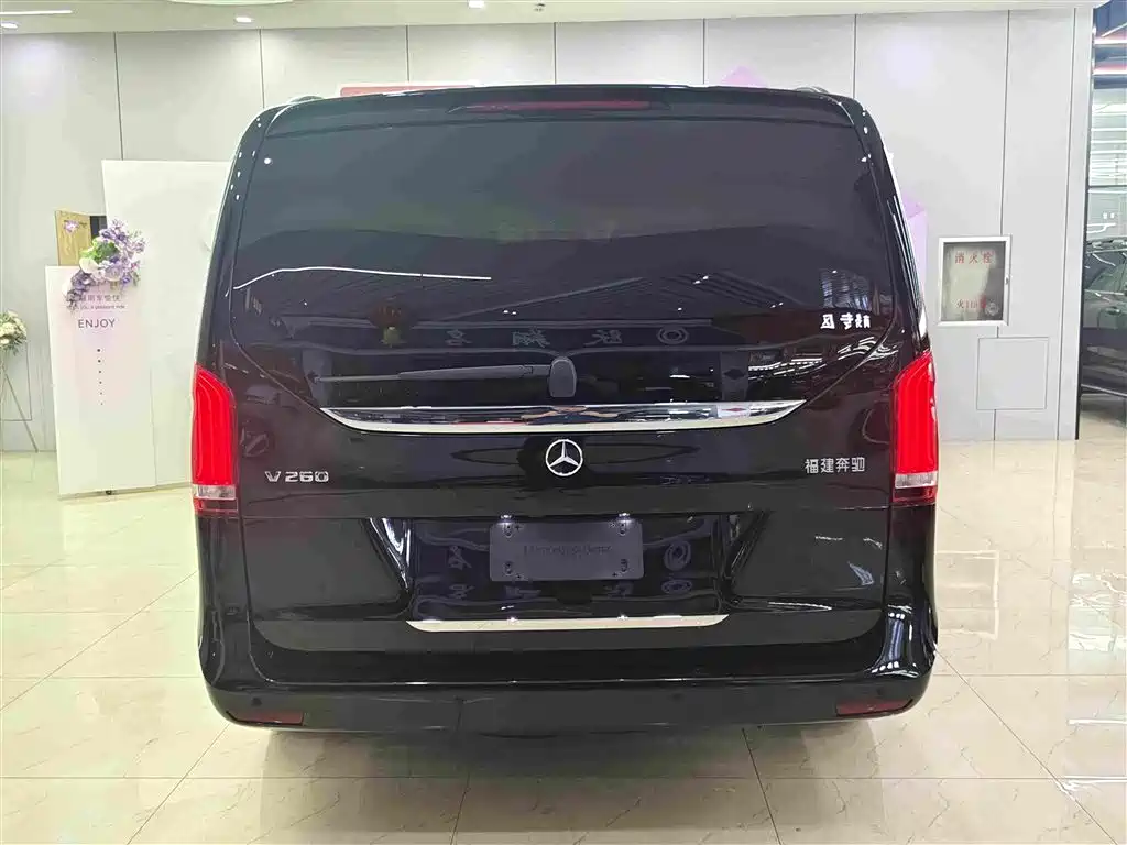 Mercedes-Benz V-Class 2020