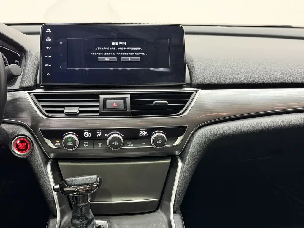 Honda Accord 2022 — фото 12