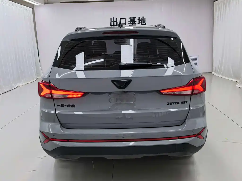 Jetta VS7 2023