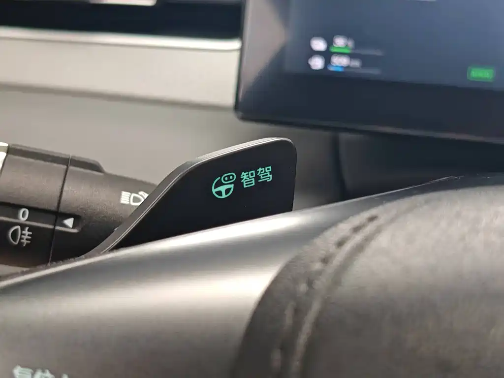BYD Qin PLUS 2025 — фото 13