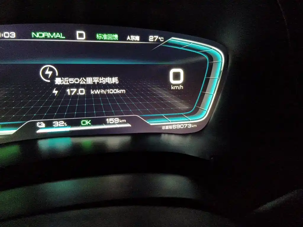 BYD Song PLUS New Energy 2021 — фото 9