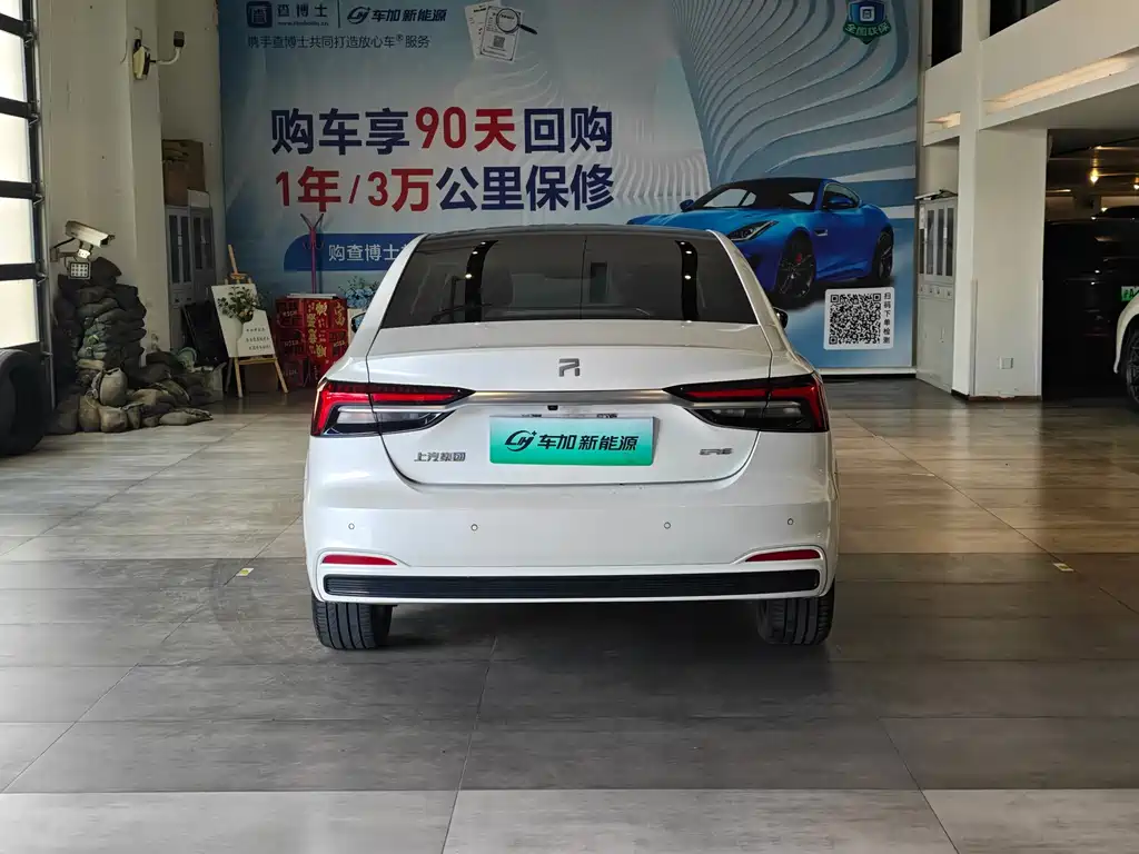 Roewe Feifan ER6 2022 — фото 8