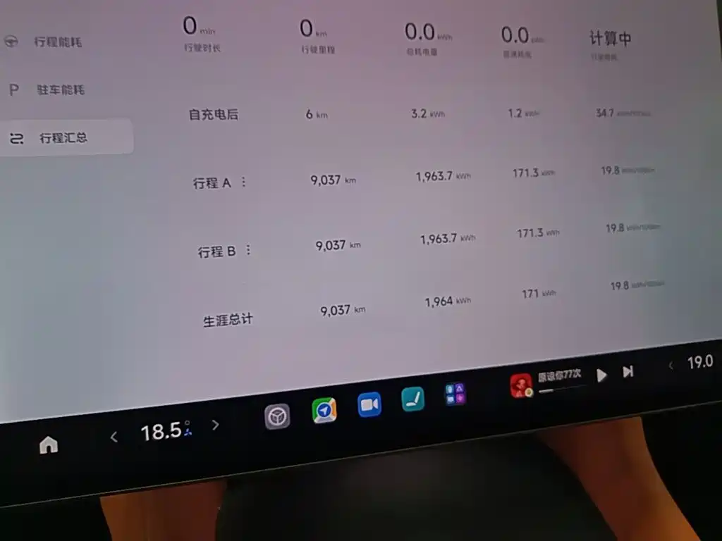 Xiaomi YU7 2025 — фото 12