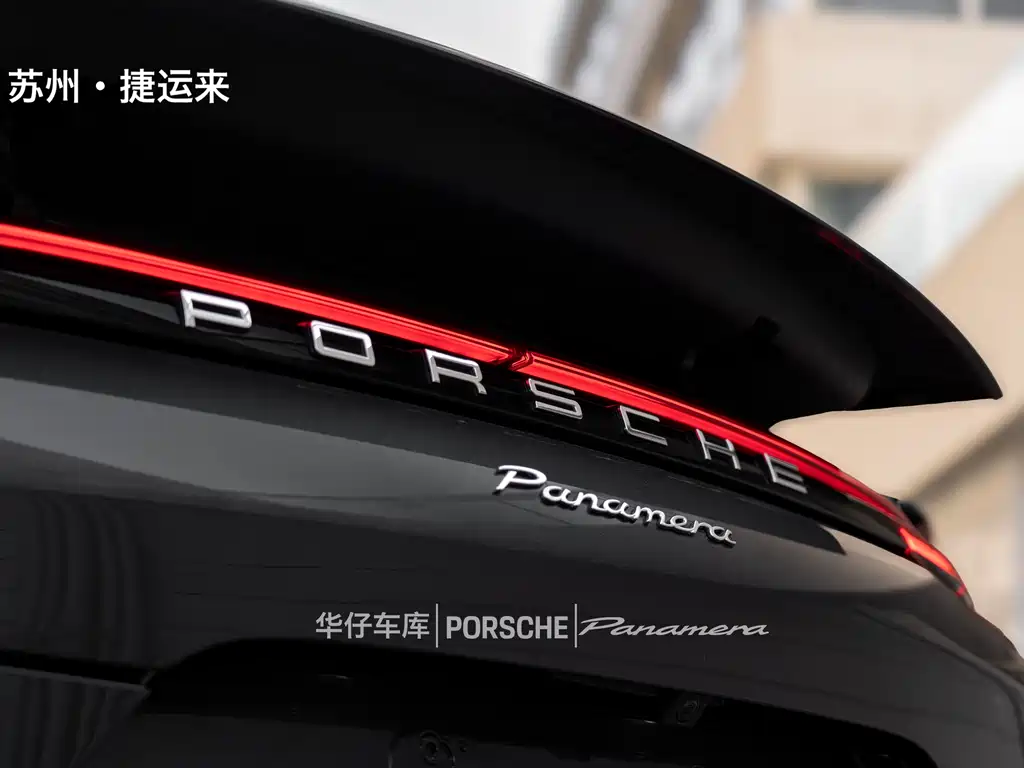 Porsche Panamera 2018 — фото 10