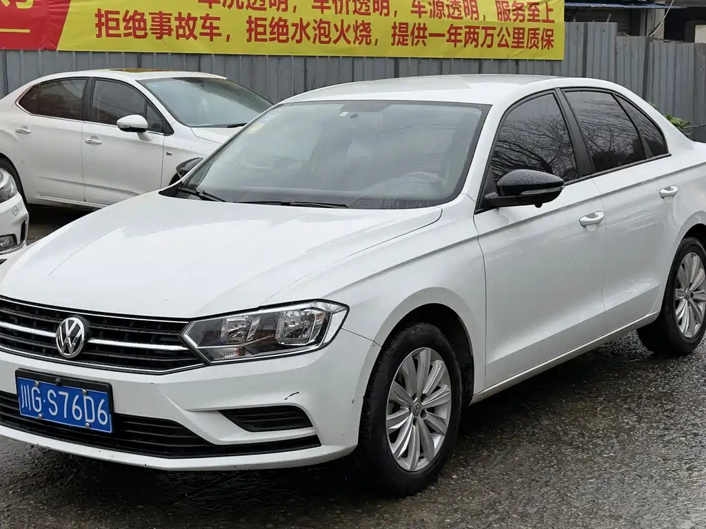 Volkswagen Bora 2022