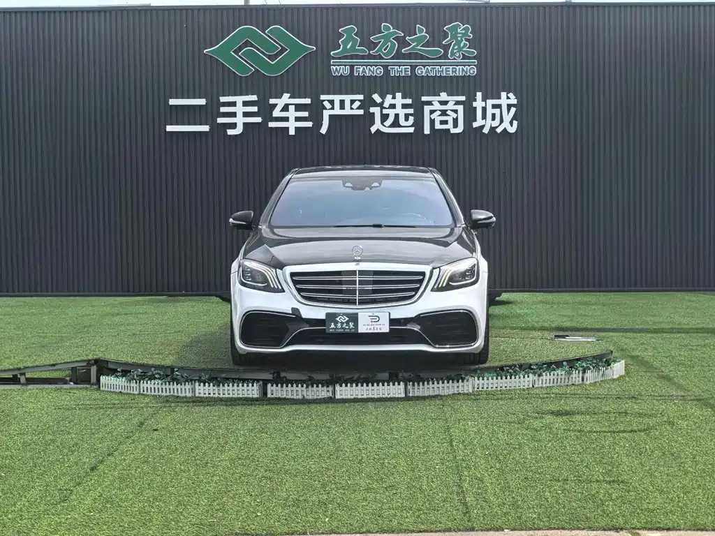 Mercedes-Benz S-Class 2015 — фото 2