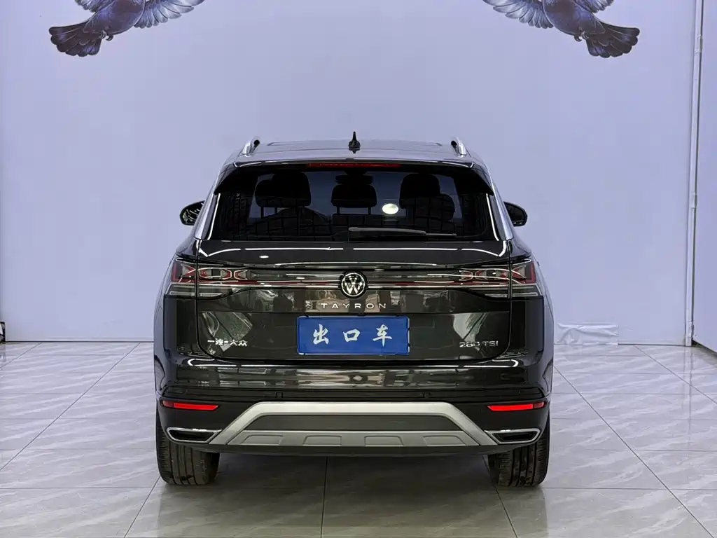 Volkswagen Tanyue 2023