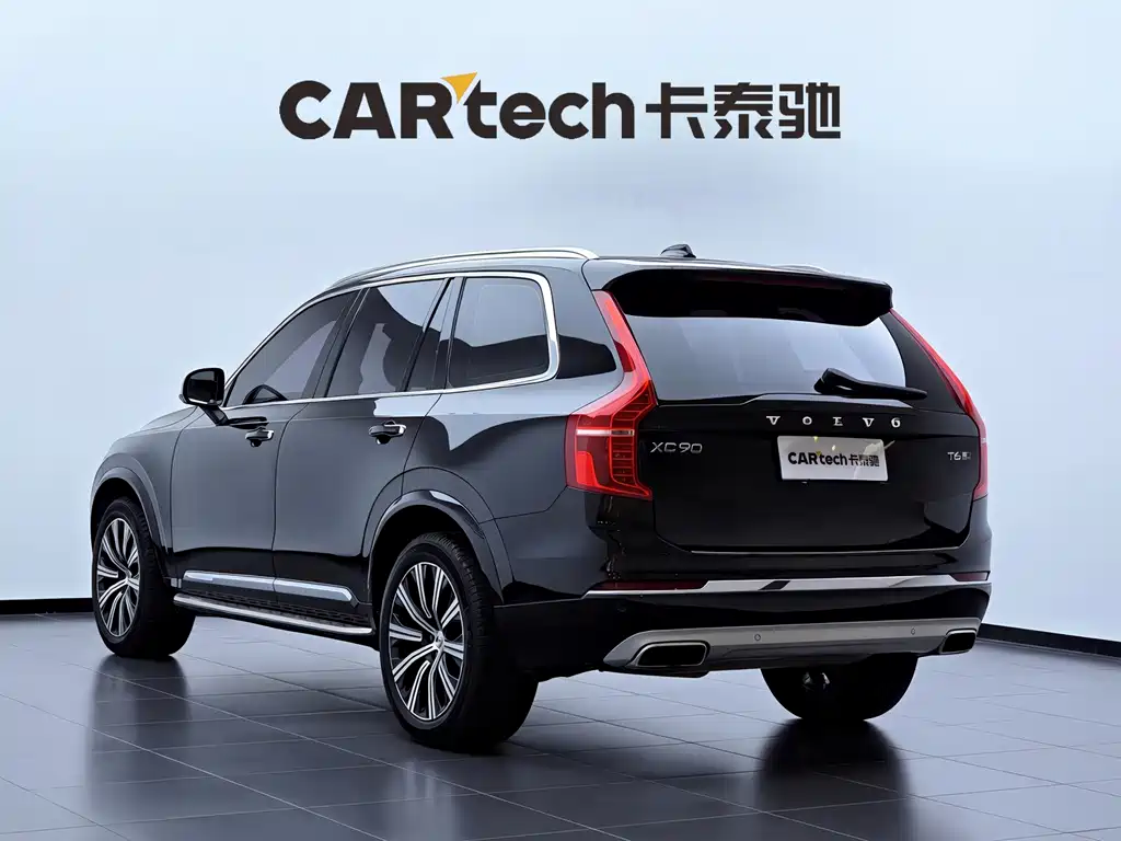 Volvo XC90 2020