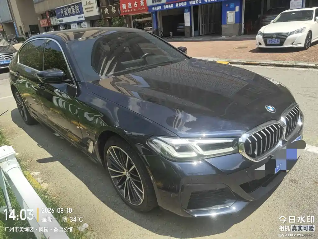 BMW 5 Series 2023