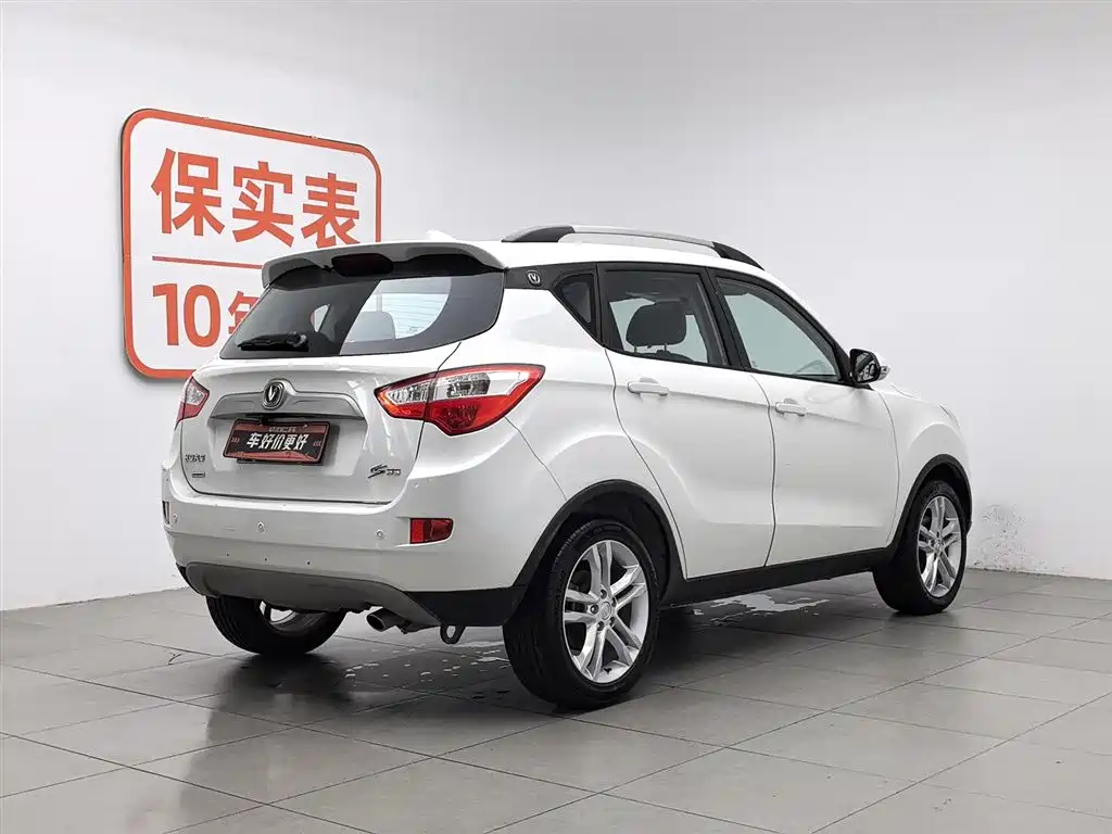 Changan CS35 2014