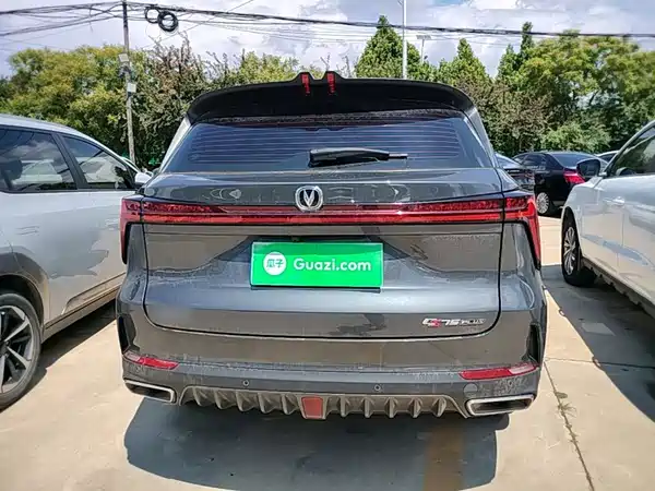 Changan CS75PLUS 2022