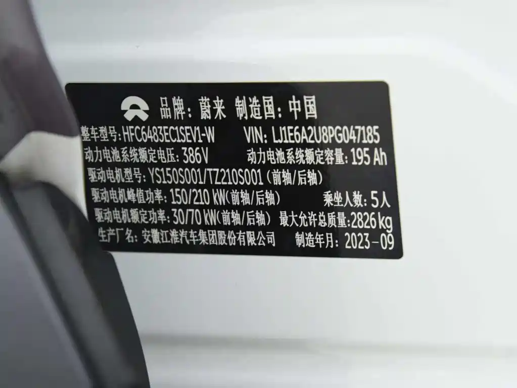 NIO EC6 2023 — фото 14