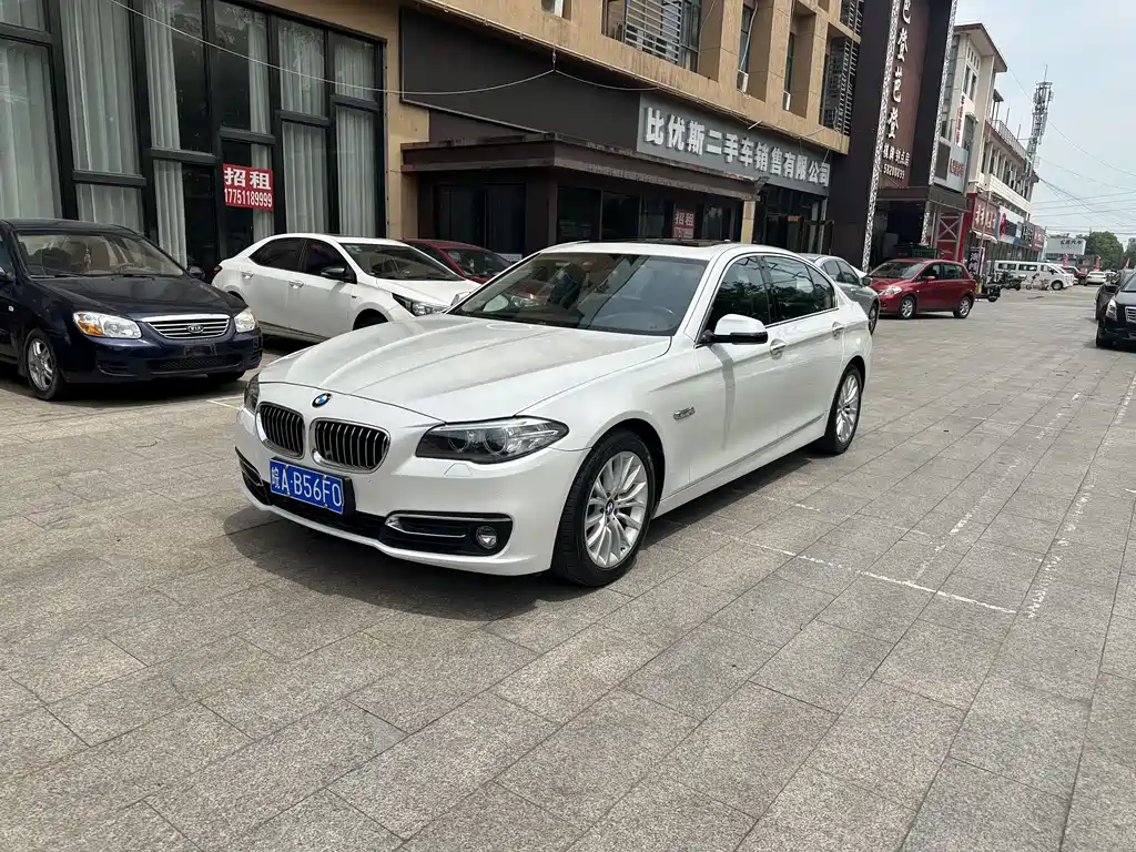 BMW 5 Series 2015 — фото 1