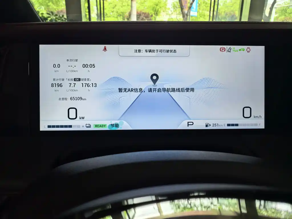 GAC Motor Trumpchi M8 2023 — фото 11