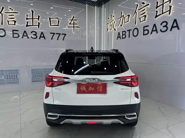 Kia KX3 2023