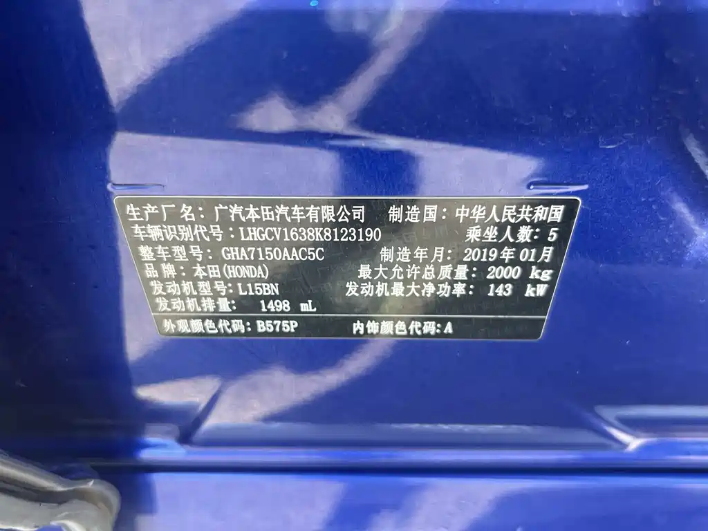 Honda Accord 2019 — фото 12