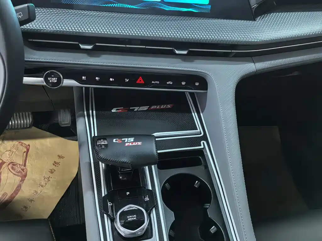 Changan CS75 PLUS 2023 — фото 10