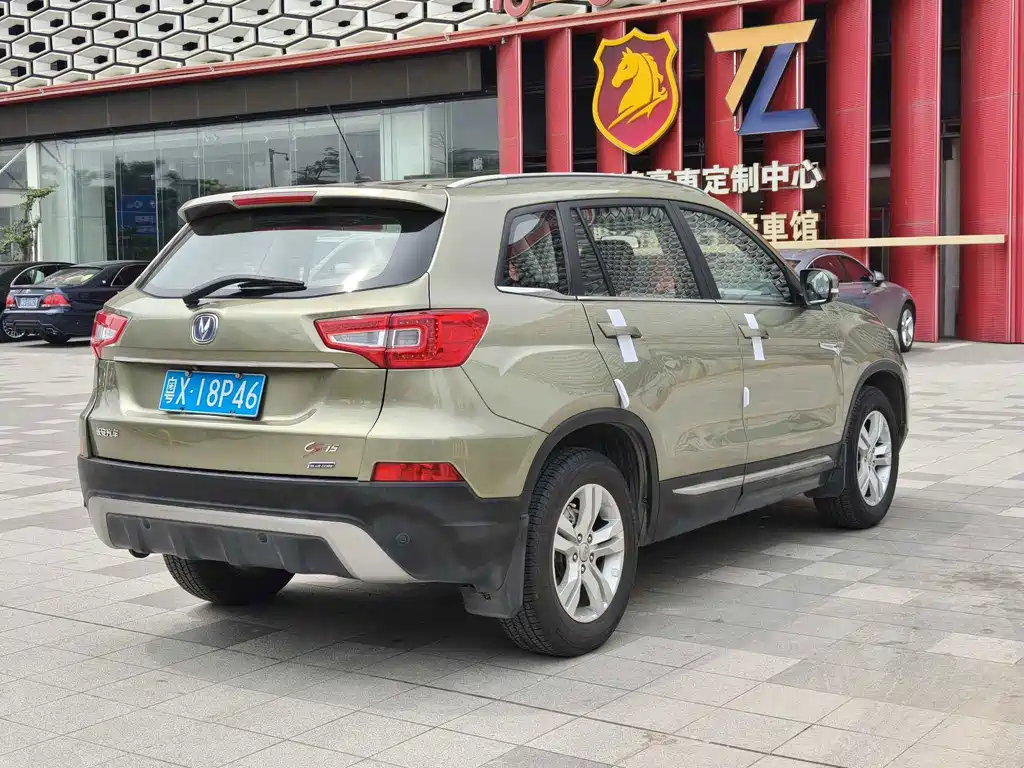 Changan CS75 2015 — фото 12