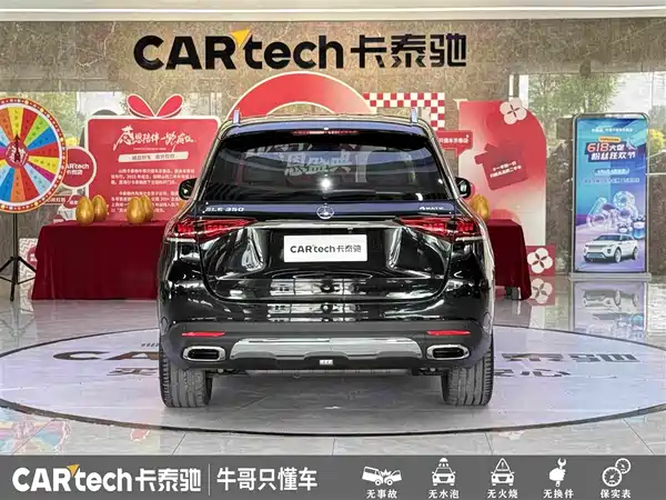 Mercedes-Benz GLE 2020