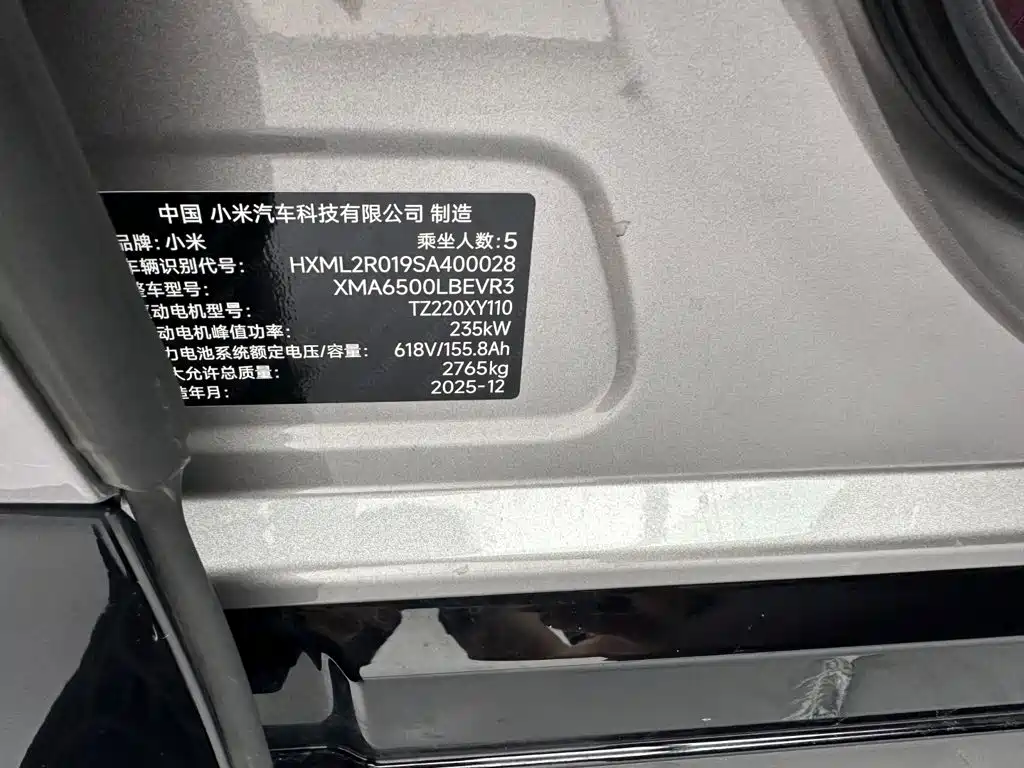 Xiaomi YU7 2026 — фото 31