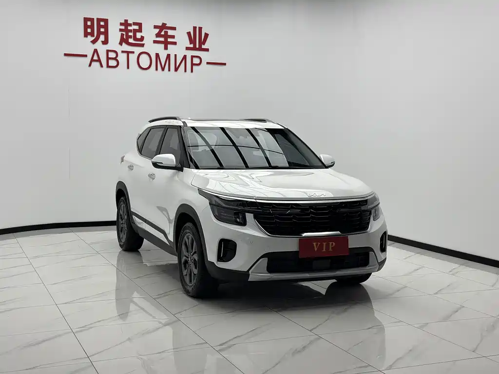 Kia Seltos 2023