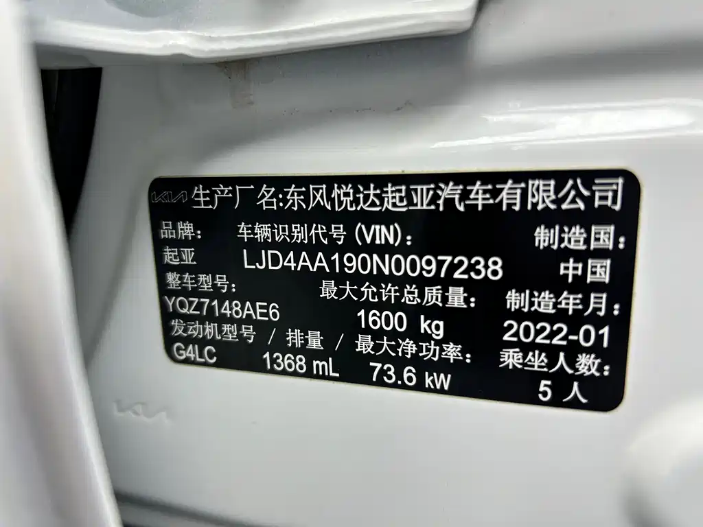 Kia KX1 2022 — фото 21