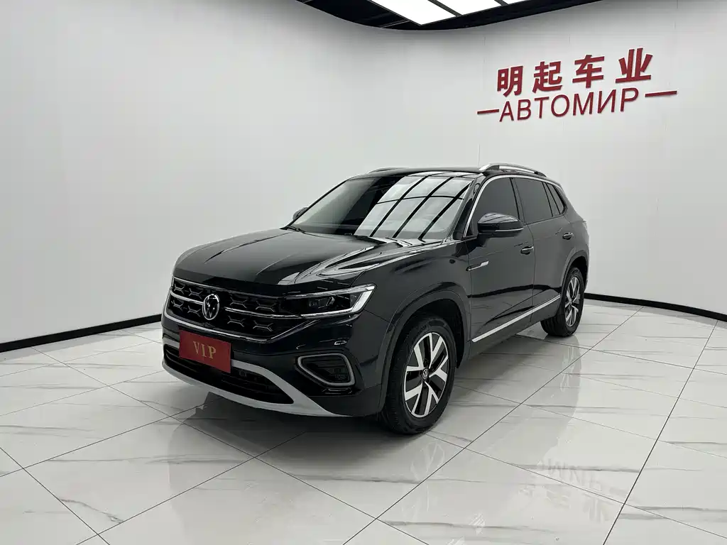 Volkswagen Tanyue 2023