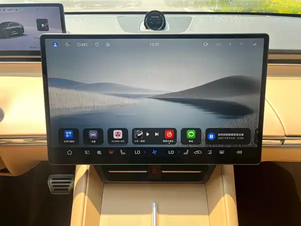 Luxeed R7 2025