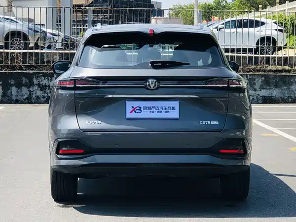 Changan CS75PLUS 2026
