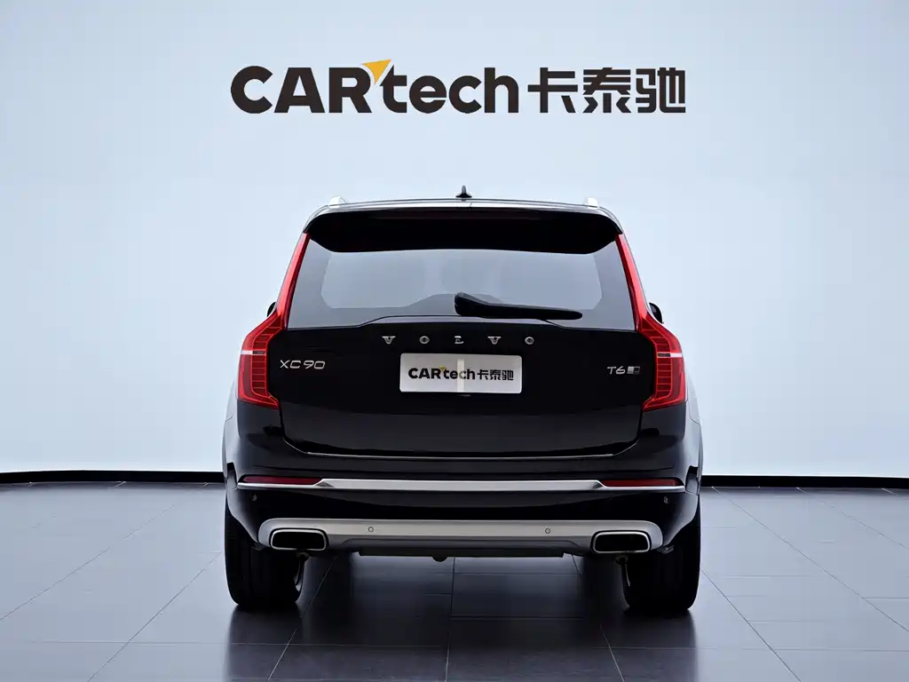 Volvo XC90 2020