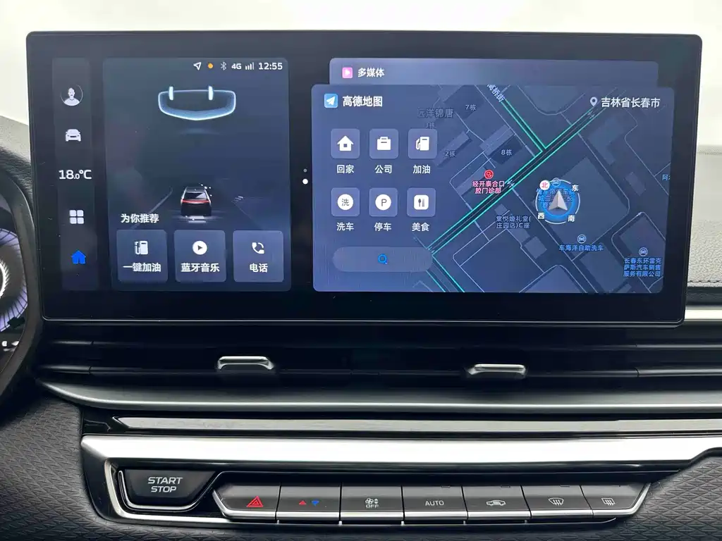 Geely Emgrand 2023 — фото 16
