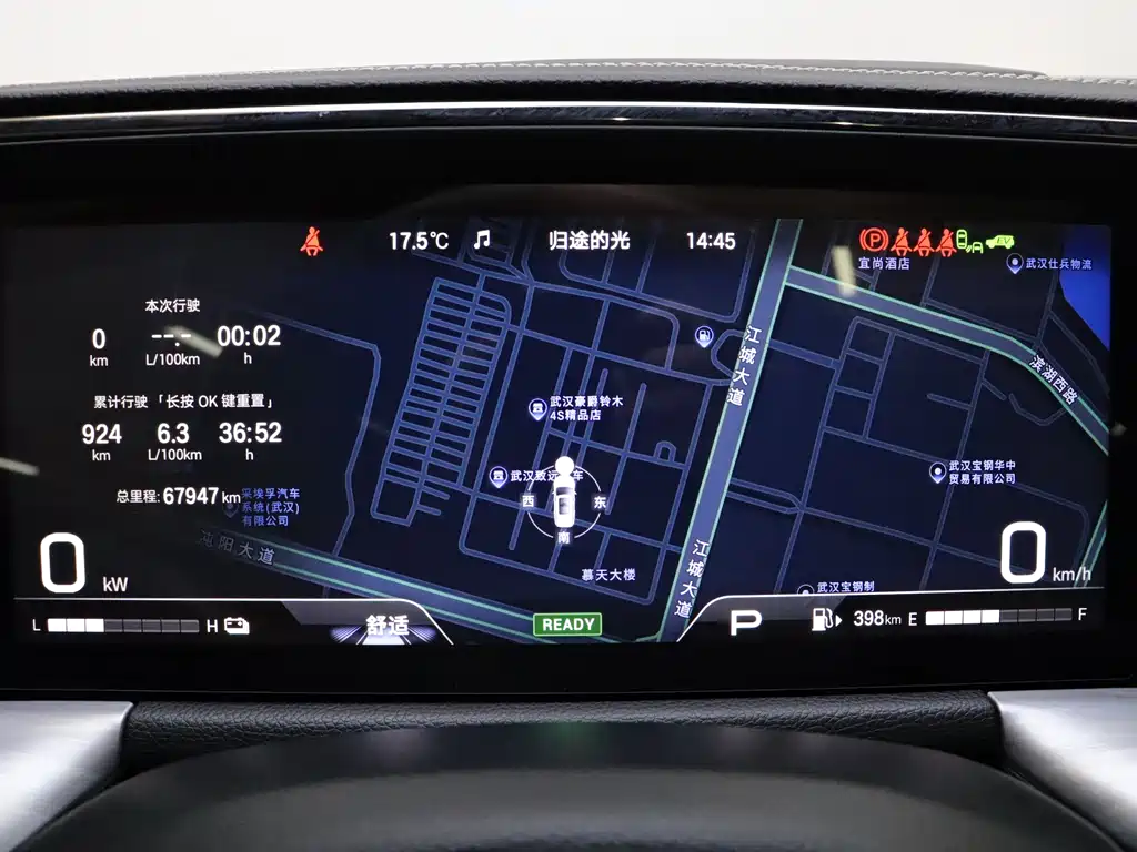 GAC Motor Trumpchi GS8 2023 — фото 22