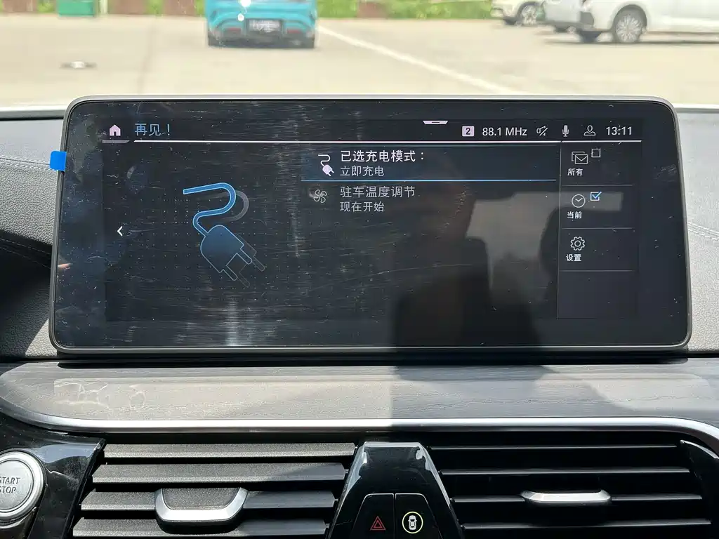 BMW 5 Series New Energy 2021