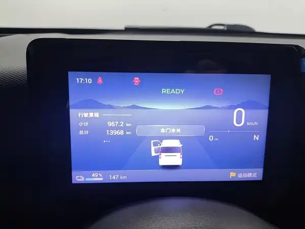 Wuling Zhiguang New Energy 2025