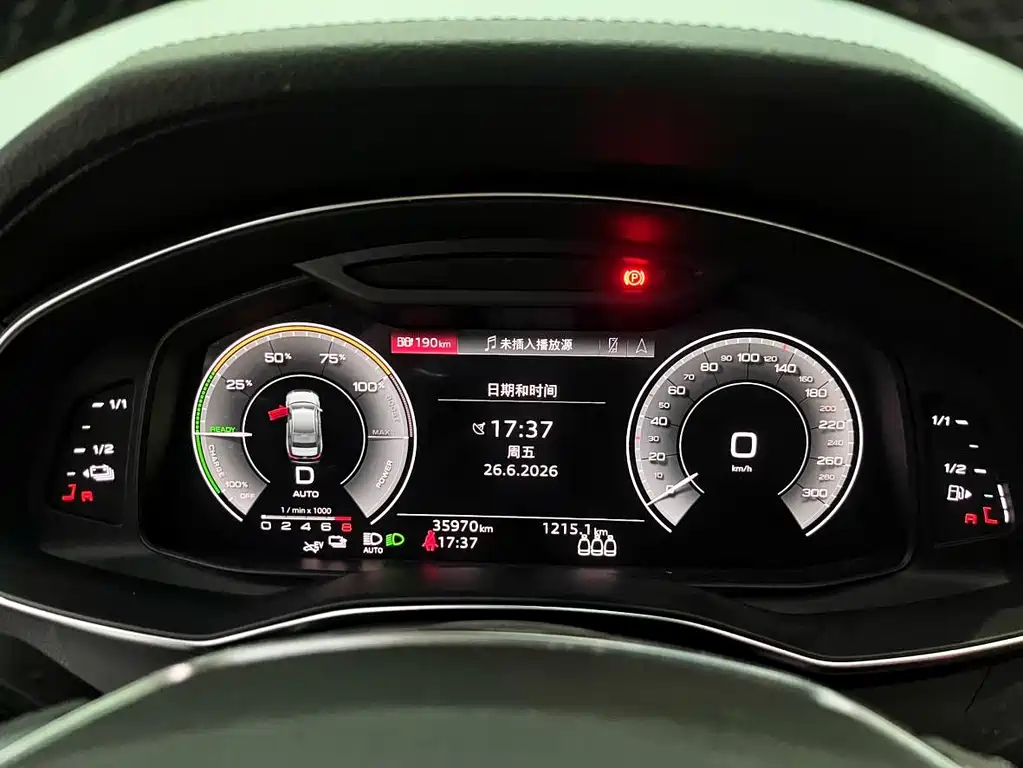Audi A6L New Energy 2022