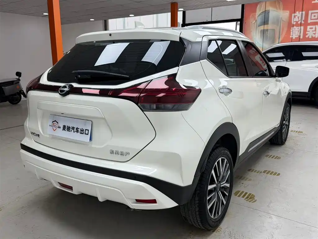 Nissan Kicks 2025
