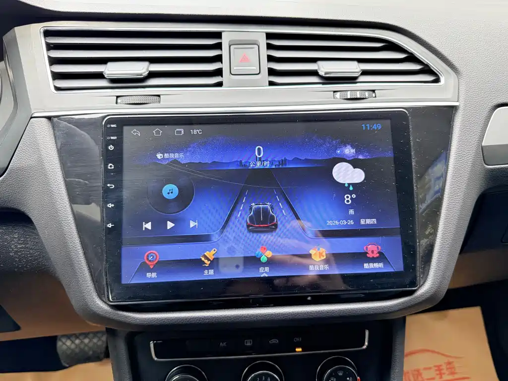 Volkswagen Tiguan L 2019 — фото 16